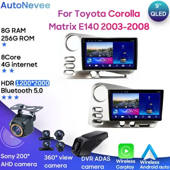 Toyota Corolla Matrix E140 2003-2008 9 hüvelykes Android 13 autórádió sztereó multimédia lejátszó egység GPS Carplay Android Auto din