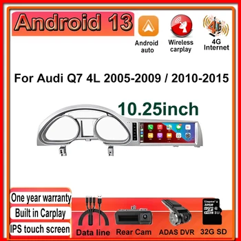 fejegység 10,25'' IPS képernyő Android 13 az Audi Q7 4L számára 2005-2009/ 2010-2015 Autós lejátszó Automatikus monitorok navigáció Multimédia videó