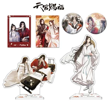 Anime Heaven Official's Blessing Metal jelvények TGCF Xie Lian, Hua Cheng képregény karakterek akril állványok lézerjegy rajongók ajándéka