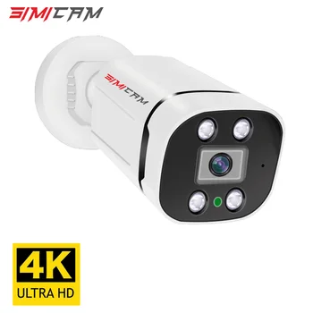 4K Poe CCTV videó megfigyelő Onvif Audio 48V POE / DC 12V 4MP / 5MP / 8MP opció éjjellátó golyó vízálló NVR biztonsági kamera