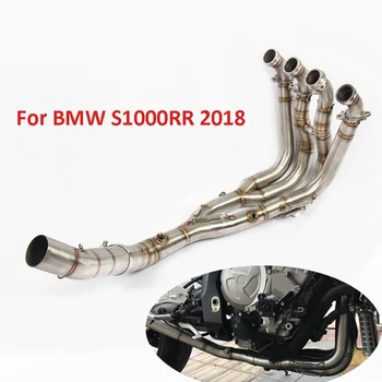 S1000RR motorkerékpár rendszer kipufogó fejléc összekötő cső első csatlakozó cső csúszik a csőre a BMW S1000RR 2018 számára