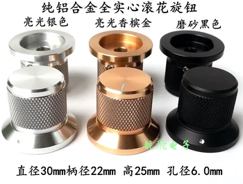 1db tiszta alumínium ötvözet tömör recézett pottob potenciométer hangerő hang audio erősítő gomb 30X22X25mm