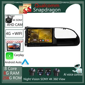 Qualcomm Carplay Auto Radio DVD Android 12 JMC Teshun 2017 autós képernyő multimédia lejátszó navigáció GPS Autoradio sztereó GPS