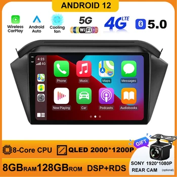 Android JAC S2 T40 2015-2018Autórádió multimédiás videolejátszó GPS navigáció BT Autoradio autórádió Audio Recorder DVD 2din