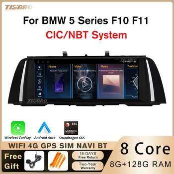 TIEBRO 10.25'' 1920*720P BMW 5-ös sorozat F10 F11 2010-2016 CIC NBT rendszer Autórádió multimédia lejátszó Android11 GPS navigáció
