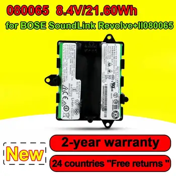 Új 3000 mAh-s 080061 080065 akkumulátor Bose SoundLink Revolve+II 829049-0210 készülékhez követési számmal