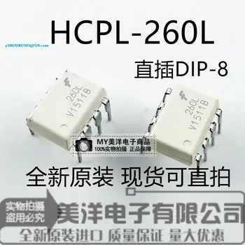 (5db/LOT) A260L HCPL260L HCPL-260L DIP-8 tápegység chip IC