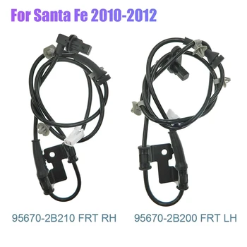 2Pcs első / bal és jobb ABS kerékfordulatszám érzékelő Hyundai Santa Fe (CM)2010-2012